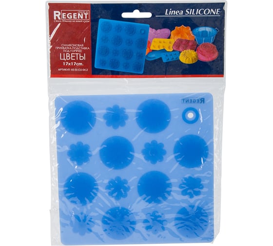 Подставка-прихватка под горячее Regent inox Linea Silicone kitchen 17.8x17.8 см 93-SI-CU-04.2