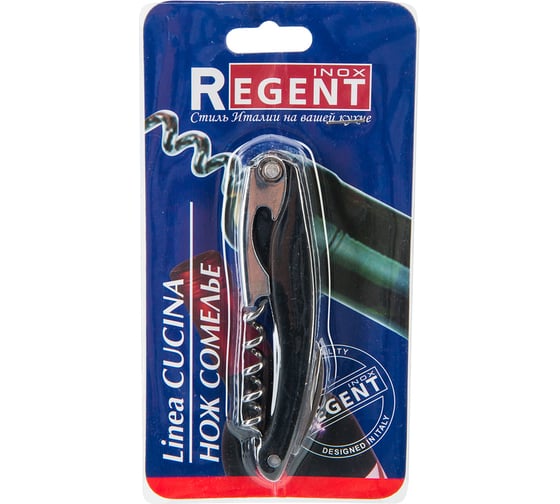 Нож-сомелье Regent inox Linea CUCINA 93-CN-09-02