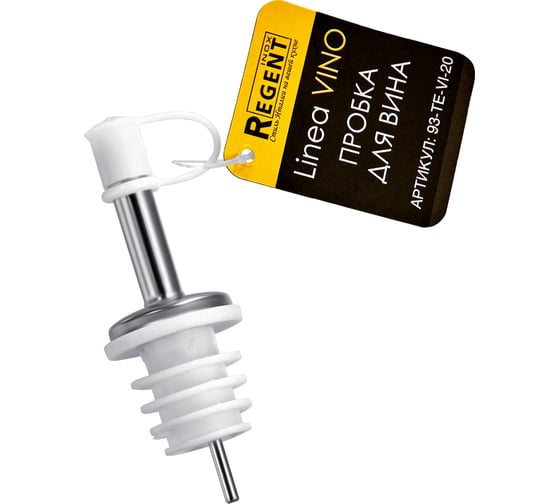 Пробка для вина Regent inox Linea VINO 93-TE-VI-20