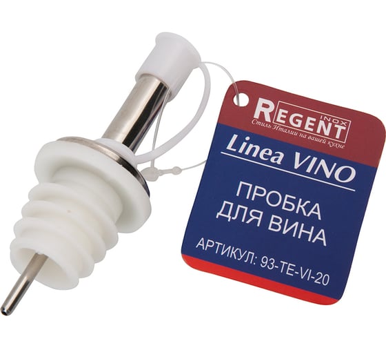 Пробка для вина Regent inox Linea VINO 93-TE-VI-20