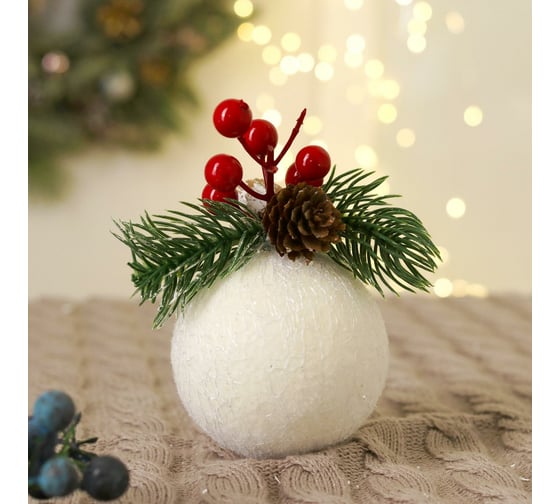 Пластиковый шар Зимнее волшебство Валенсия 8 см, текстура/шишка/ягодки, белый 6938958 1