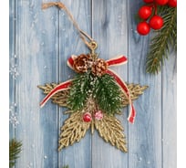 Ёлочное украшение Зимнее волшебство Звезда с шишкой и лентой 12x12 см, золото 6938894