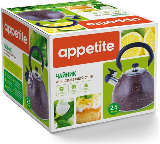 Чайник appetite нержавеющая сталь 2.5 л со свистком коричневый LKD-049BR