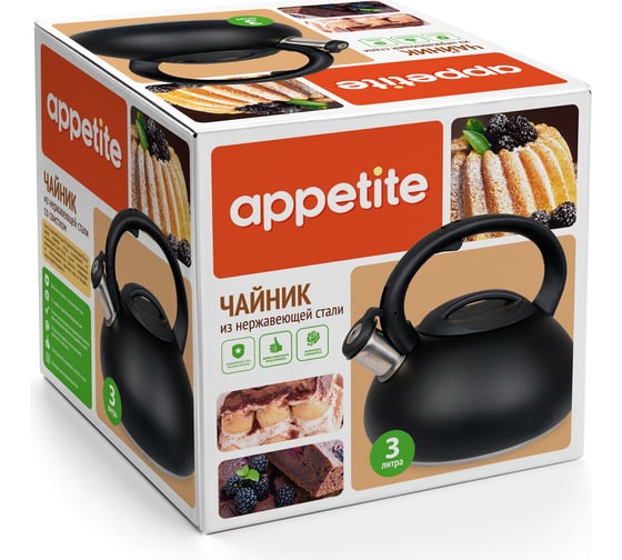 Чайник appetite нержавеющая сталь 3 л со свистком черный LKD-4330B