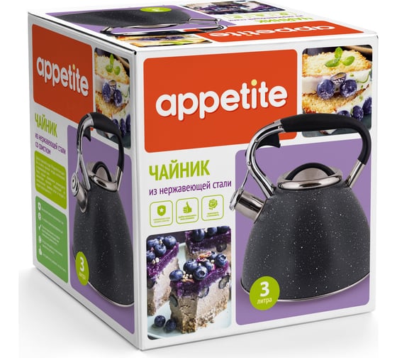Чайник appetite нержавеющая сталь 3 л со свистком серый мрамор LKD-4030G