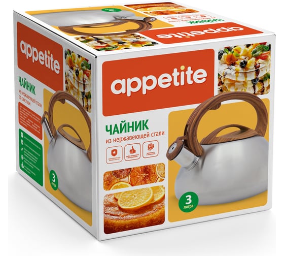 Чайник appetite нержавеющая сталь 3 л со свистком ручка под дерево soft-touch LKD-4330BR