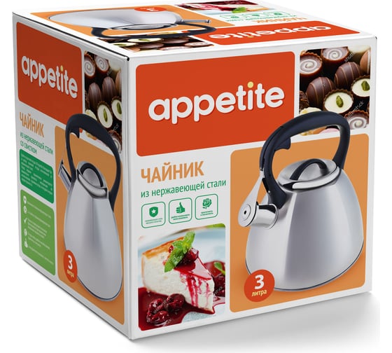 Чайник appetite нержавеющая сталь 3 л со свистком LKD-4030