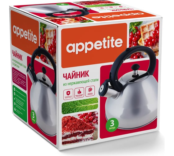 Чайник appetite нержавеющая сталь 3 л со свистком LKD-4130