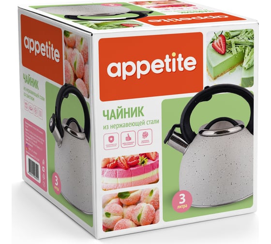 Чайник appetite нержавеющая сталь 3 л со свистком бежевый LKD-3030MB