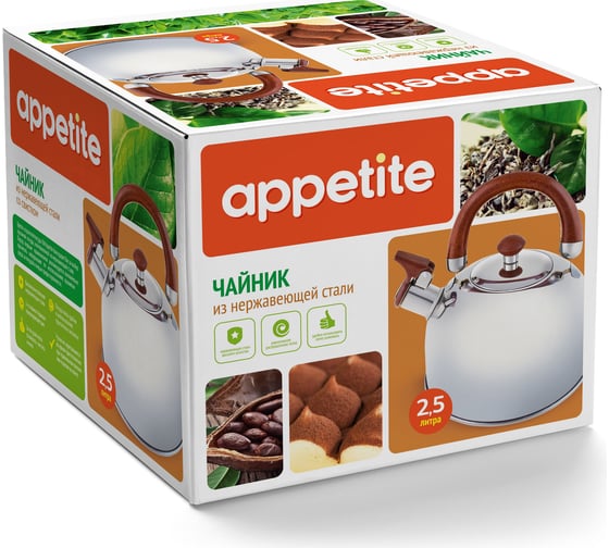Чайник appetite нержавеющая сталь 2.5 л со свистком коричневая ручка LKD-004BR