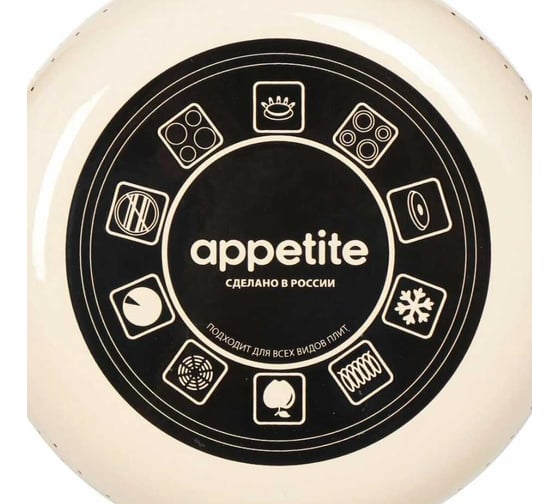 Эмалированный чайник appetite Vintage 3 л со свистком 4с209я Vintage