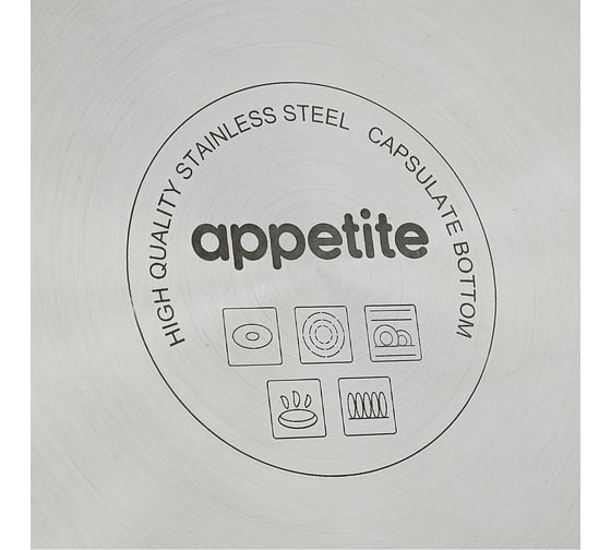 Кастрюля appetite Rondy нержавеющая сталь 5 л SH07503