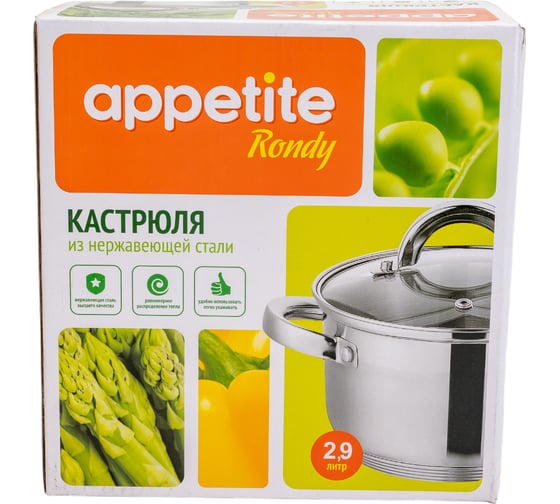 Кастрюля appetite Rondy нержавеющая сталь 2.9 л SH07293