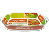 Стеклянная прямоугольная форма appetite 28x18x5 см 1.5 л с ручкой PLH6