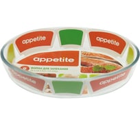 Стеклянная овальная форма appetite 26x18x6 см 1.6 л PL12