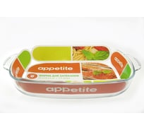 Стеклянная прямоугольная форма appetite 41x26x6 см 3.9 л с ручкой PLH4