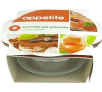 Стеклянная кастрюля appetite 1.5 л PL16