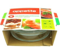 Стеклянная кастрюля appetite 2.5 л CR4