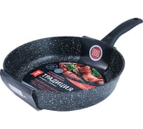 Сковорода Традиция готовить с любовью Престиж антипригарное покрытие литая 26 см ТП2261И