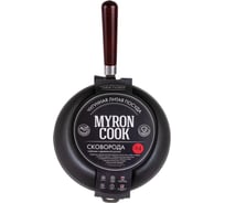 Глубокая сковорода MYRON COOK чугун 24с м XG724N