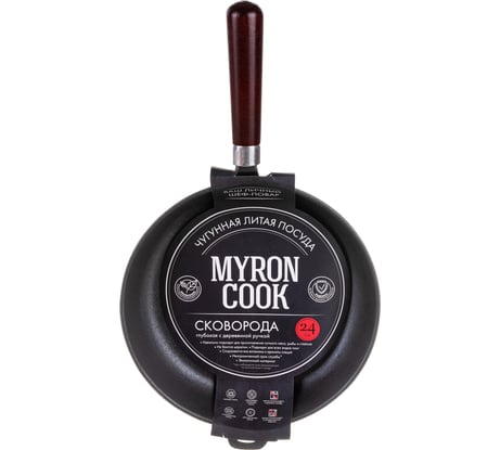Глубокая сковорода MYRON COOK чугун 24с м XG724N