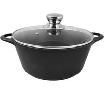 Кастрюля Традиция готовить с любовью Комфорт антипригарное покрытие литая 3 л стеклянная крышка ТК5233