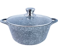 Кастрюля Традиция готовить с любовью Мрамор антипригарное покрытие литая 2 л стеклянная крышка ТМ5223