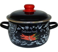 Сферическая эмалированная кастрюля appetite Chilli 4 л 1MC201P Chilli