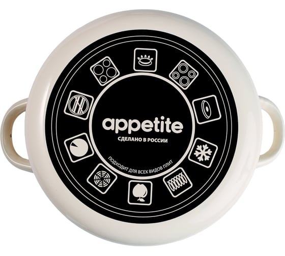 Цилиндрическая эмалированная кастрюля appetite CAFE 4 л 1RD201M CAFE