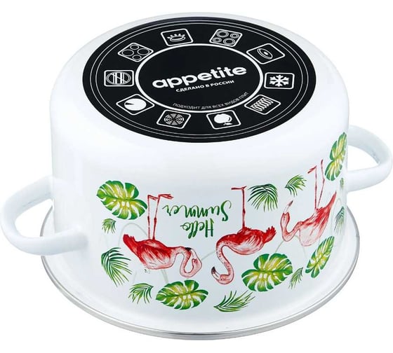 Цилиндрическая эмалированная кастрюля appetite Танец фламинго 3 л 1RD181M Танец