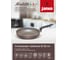 Глубокая cковорода JARKO Merletto 26 см JMr-126-10 5