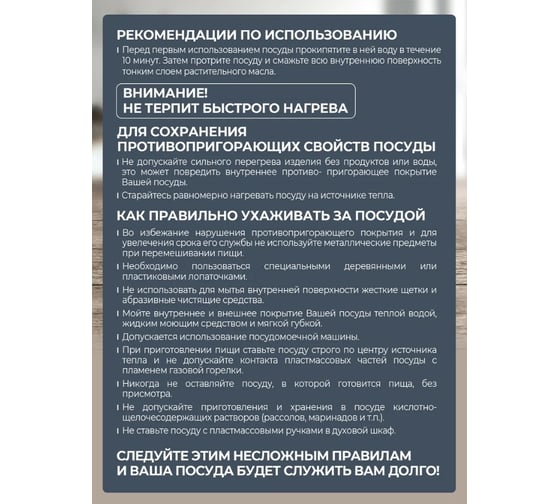 Кастрюля JARKO FOREVER 22 см, 3.5 л, съемная ручка, со стеклянной крышкой JBr1-222-21