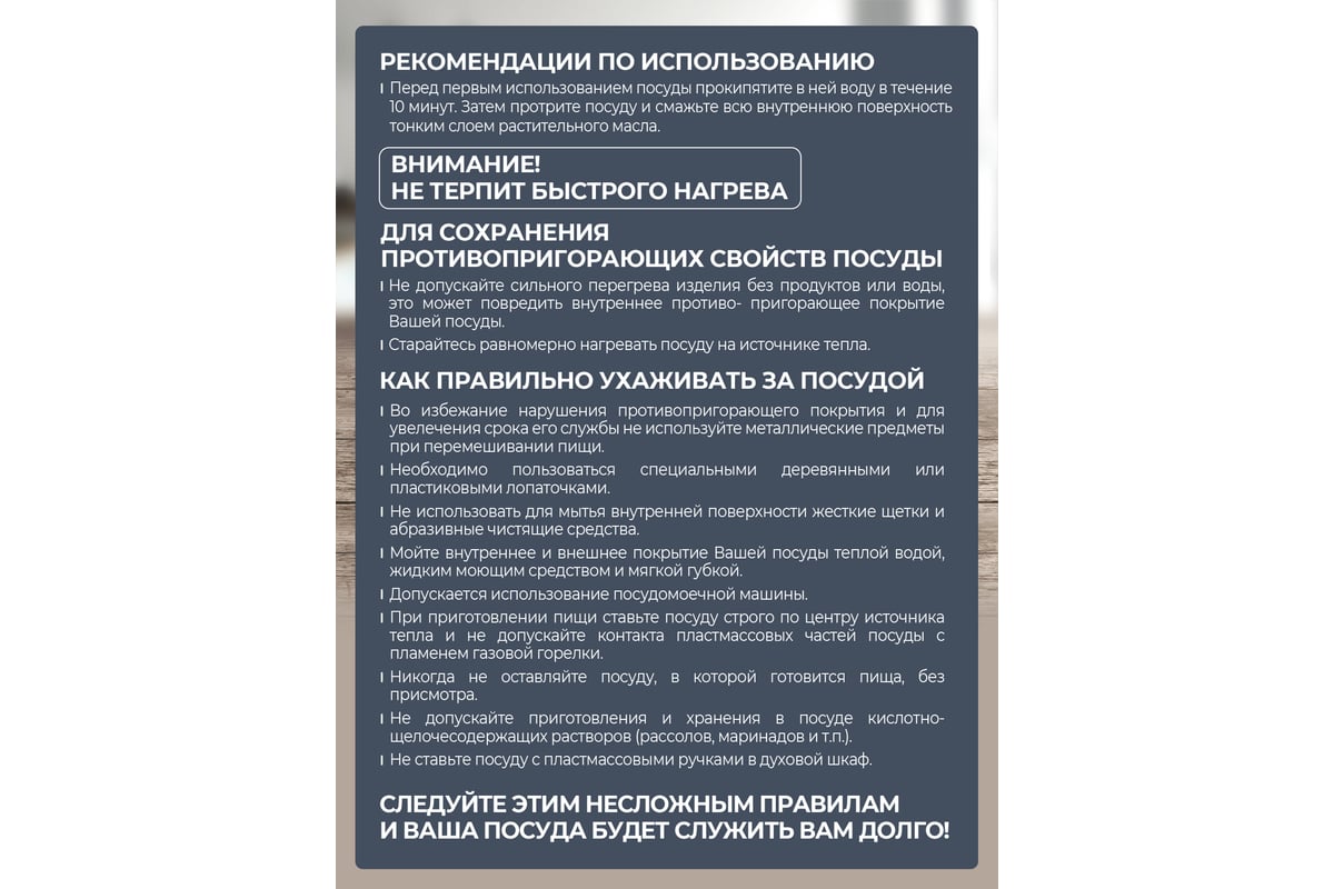 Ковш JARKO FOREVER диаметр 180 съемная ручка, стеклянная крышка JBr1-418-11  - выгодная цена, отзывы, характеристики, фото - купить в Москве и РФ