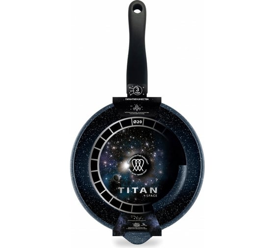Сковорода Нева металл посуда Titan Space 20 см индукция 918120i