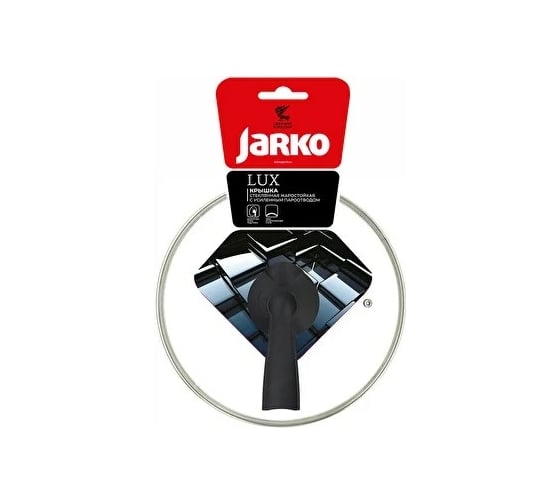 Стеклянная крышка JARKO LUX, 220 мм KCGTL22110 LUX