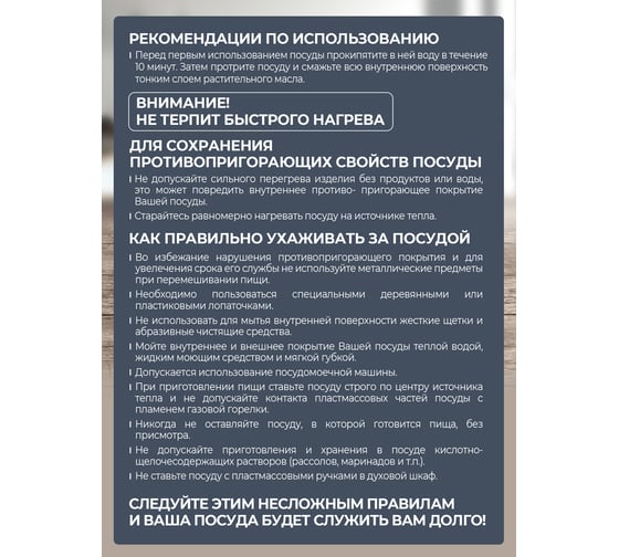 Сковорода JARKO FOREVER диаметр 240 съемная ручка, стеклянная крышка JBr1-124-21