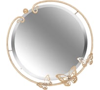 Настенное зеркало BOGACHO Бабочка Эир золотистого цвета 79062/золотистое