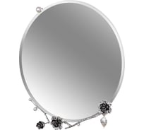 Настенное зеркало BOGACHO Роза Прованса Баркароле белое 79066/белый