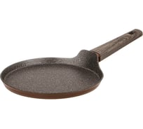 Блинная сковорода Agness SPICY с мраморным антипригарным покрытием 22 см цвет шоколад 947-555