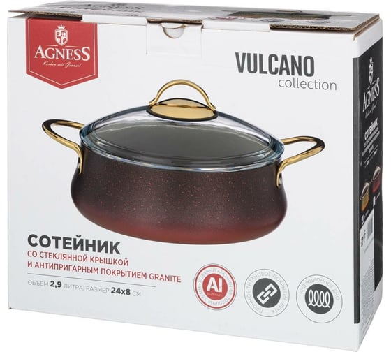 Сотейник Agness VULCANO с антипригарным покрытием GRANITE, 24x8 см, 2,9 л, PFOA FREE 953-028