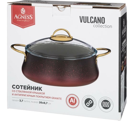 Сотейник Agness VULCANO с антипригарным покрытием GRANITE, 26x8,7 см, 3,7 л, PFOA FREE 953-029