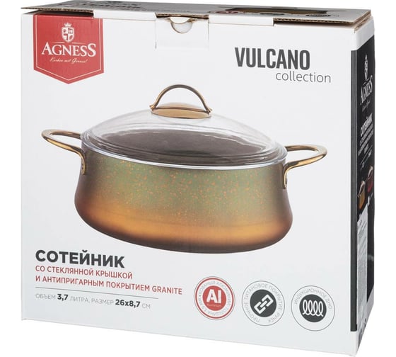 Сотейник Agness VULCANO с антипригарным покрытием GRANITE, 26x8,7 см, 3,7 л, PFOA FREE 953-024