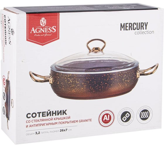 Сотейник Agness MERCURY с антипригарным покрытием GRANITE, 26x7 см, 3,2 л, PFOA FREE 953-006