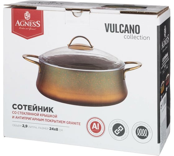 Сотейник Agness VULCANO с антипригарным покрытием GRANITE, 24x8 см, 2,9 л, PFOA FREE 953-023