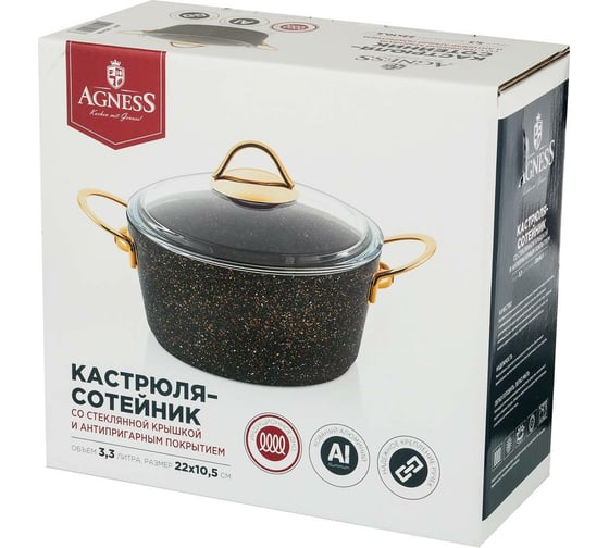 Кастрюля-сотейник Agness со стеклянной крышкой и антипригарным покрытием, 5 см, 3,3 л 952-026