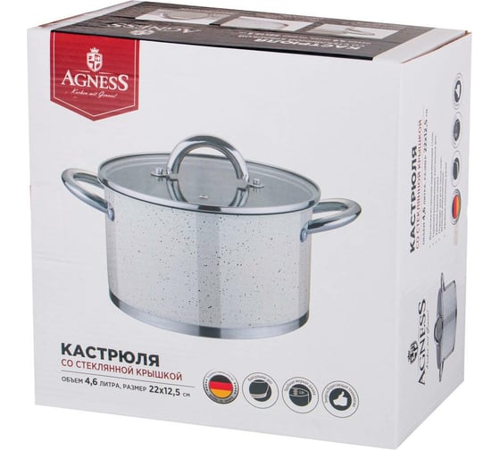 Кастрюля Agness АРКТИК со стеклянной крышкой, нержавеющая сталь, 4,6 л 22x12,5 см 937-318
