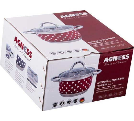 Кастрюля Agness ГОРОШЕК со стеклянной крышкой нержавеющая сталь 4,7 л диаметр 22 см высота 12 см 937-713