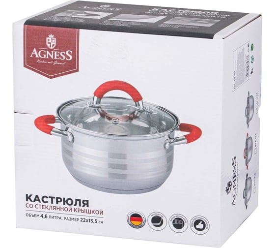 Кастрюля Agness CLASSIC со стеклянной крышкой 4,6 л, 22x13.5 см 937-413