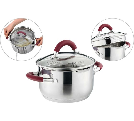 Кастрюля Agness PROFI HOME со стеклянной крышкой, 5 л 24x13.5 см цвет ручек бордо 914-208
