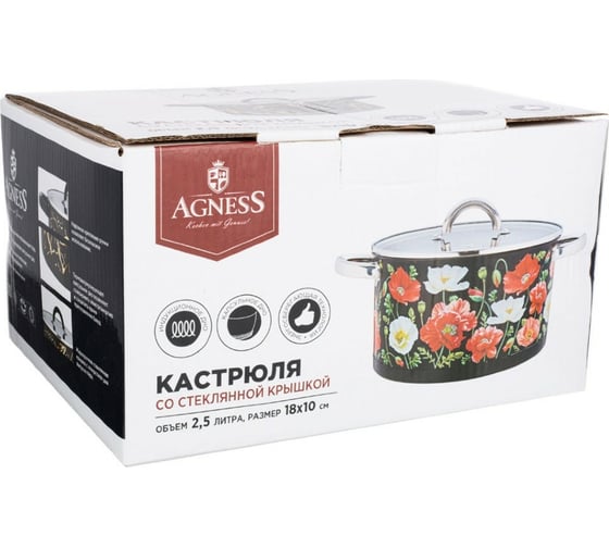 Кастрюля Agness ПРОВАНС ЛИМОНЫ со стеклянной крышкой, нержавеющая сталь, 2,5 л 18x10 см 916-315